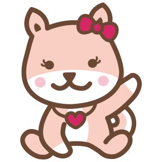 「シバ♥サクラ」